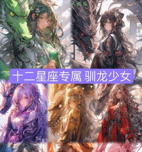 星座女的魅力（12星座女的恋爱魅力解析，只需掌握这个）