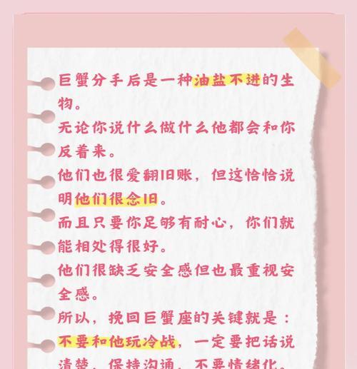 如何应对男友说累了的情况，挽回感情？（探讨男友说累了可能的原因和解决方法）-第2张图片-恋语空间