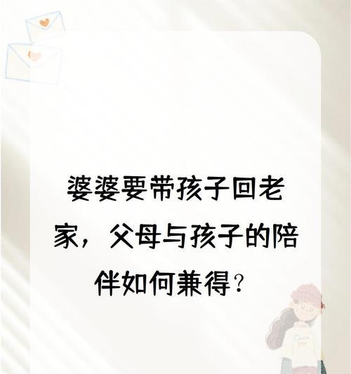 老公不回家了怎么办？（婚姻危机解决方案）