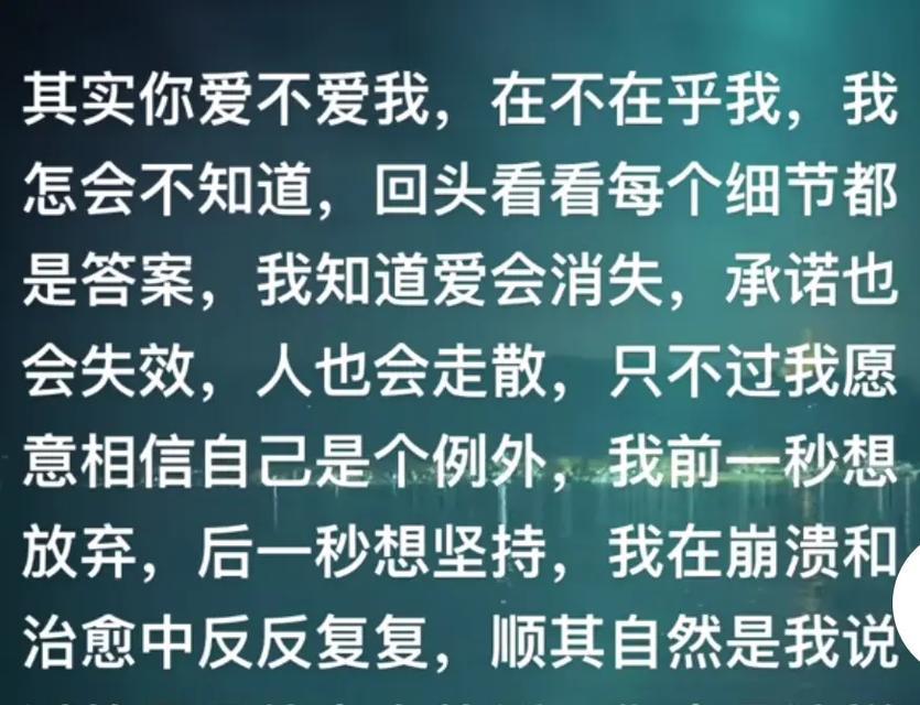 老公不回家了怎么办？（婚姻危机解决方案）-第3张图片-恋语空间