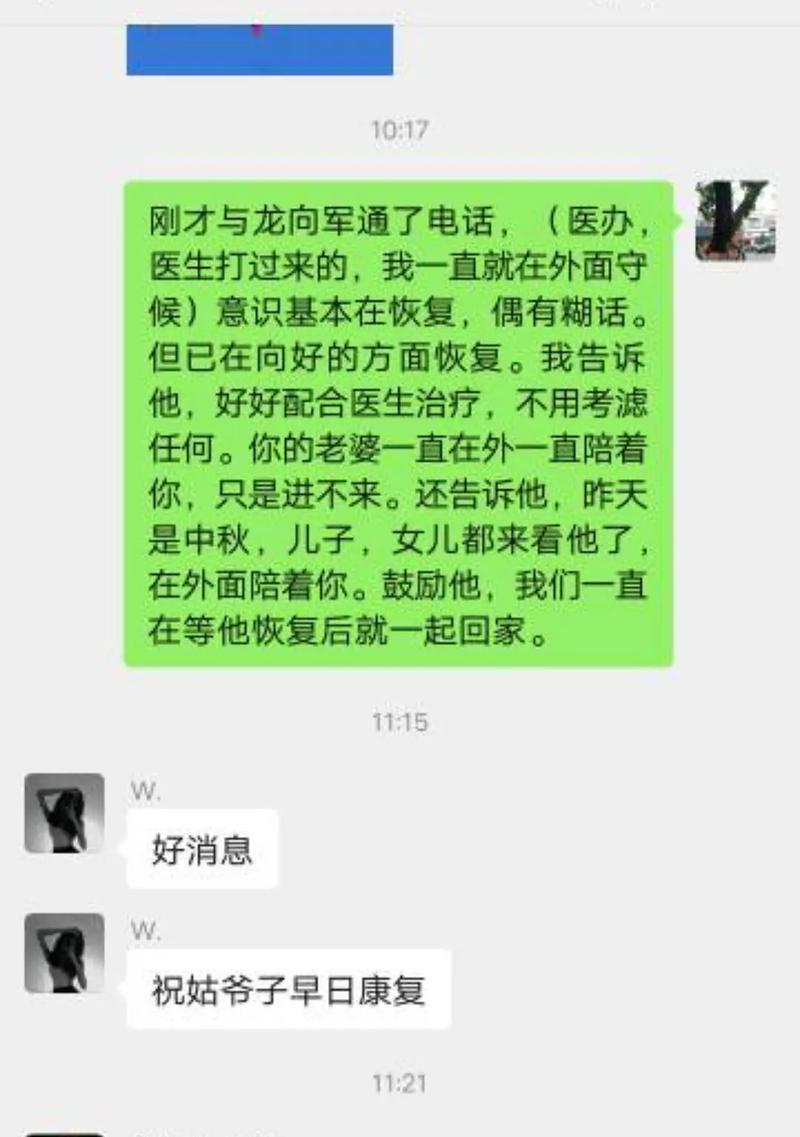 老公不回家了怎么办？（婚姻危机解决方案）-第2张图片-恋语空间