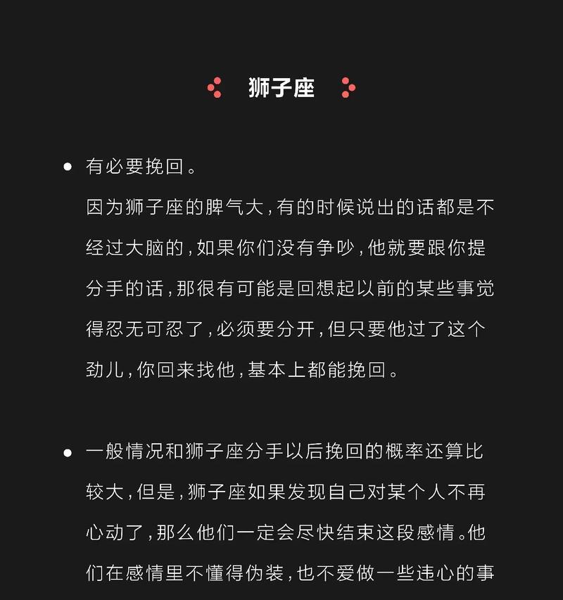 如何挽回巨蟹女的心？（分析巨蟹女的性格特点，掌握挽回技巧）