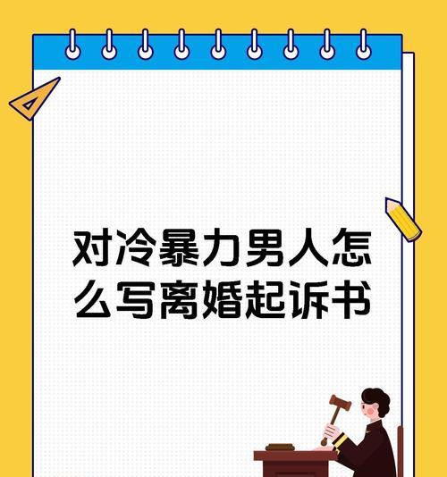 婚外情男人开始冷落你怎么办？（遇到婚外情男人如何应对？——挽救还是离开？）