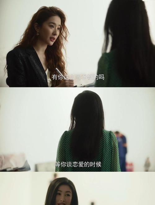 女人的爱情与事业（是否有事业才能拥有爱情？）
