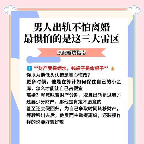 老公出轨了，怎样挽回婚姻？（以爱之名，重新开始）