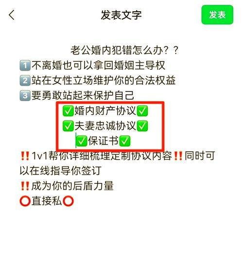 老公出轨了，怎样挽回婚姻？（以爱之名，重新开始）-第2张图片-恋语空间