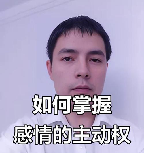 如何成功挽回老公的感情（15个实用方法帮你重燃爱情的火焰）-第2张图片-恋语空间