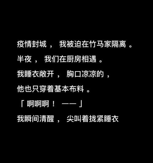 爱也要有底线（被迫谈恋爱，幸福吗？）-第1张图片-恋语空间