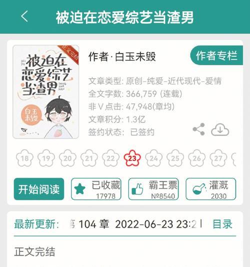 爱也要有底线（被迫谈恋爱，幸福吗？）-第3张图片-恋语空间