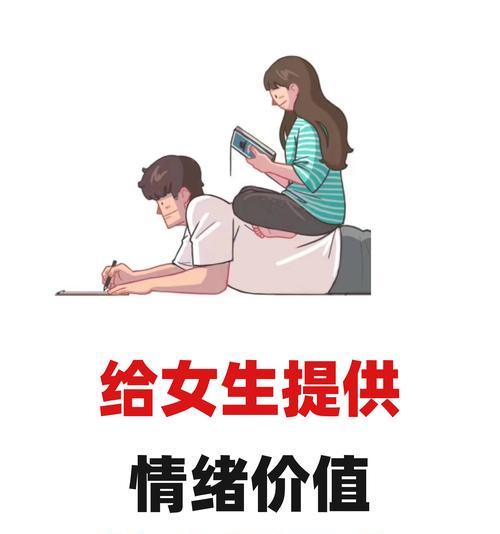 女生不主动联系你？或许她是这样的人（解读女生不主动联系的心理原因，帮你读懂她们内心世界）-第2张图片-恋语空间