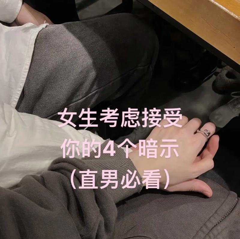 女生不主动联系你？或许她是这样的人（解读女生不主动联系的心理原因，帮你读懂她们内心世界）-第3张图片-恋语空间