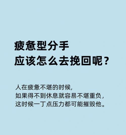 欠债怎么挽回父母的心情？（亲情的珍贵与爱的无价）-第3张图片-恋语空间