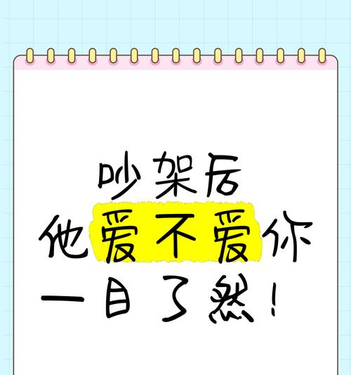 男孩爱你的表现（15个细节揭示他对你的心动）-第1张图片-恋语空间