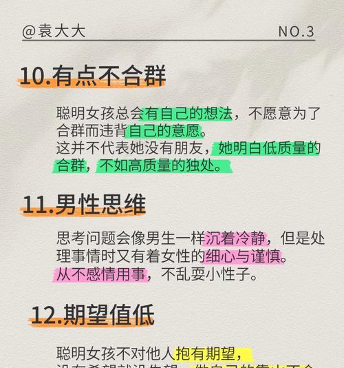 男孩爱你的表现（15个细节揭示他对你的心动）-第3张图片-恋语空间
