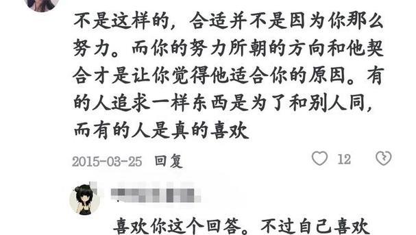 缘定一生，如何感知遇到对的人？（男女有缘分的征兆，感觉真爱的指引）-第3张图片-恋语空间