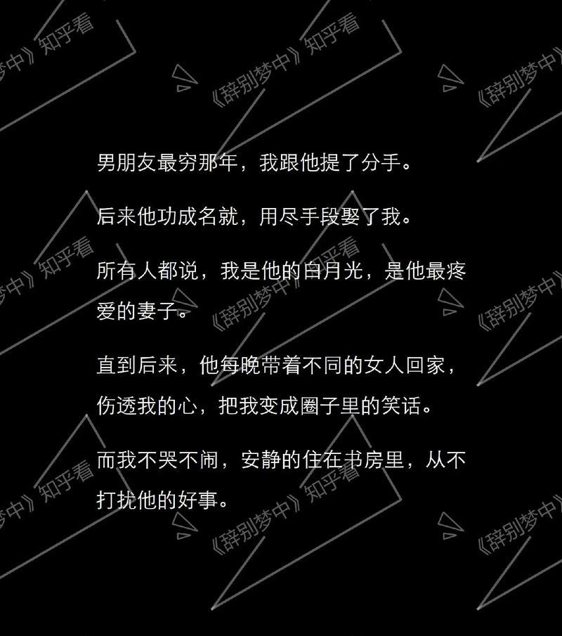 挽回爱情的秘密武器大揭秘！（挽回爱情的秘密武器大揭秘！）