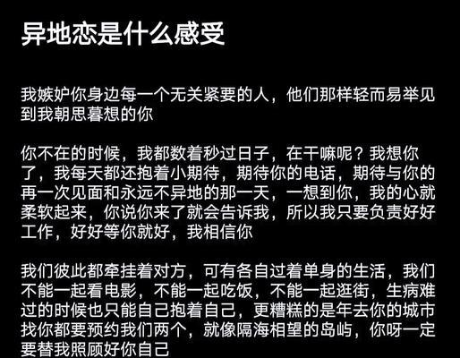 失去信任，如何挽救爱情？（重建信任感，让爱情更坚固）