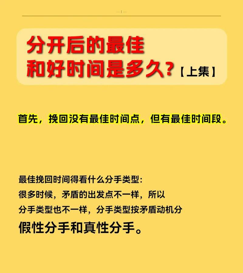 如何以朋友为起点挽回前男友？（最佳步骤详解，成功率提升关键）-第3张图片-恋语空间