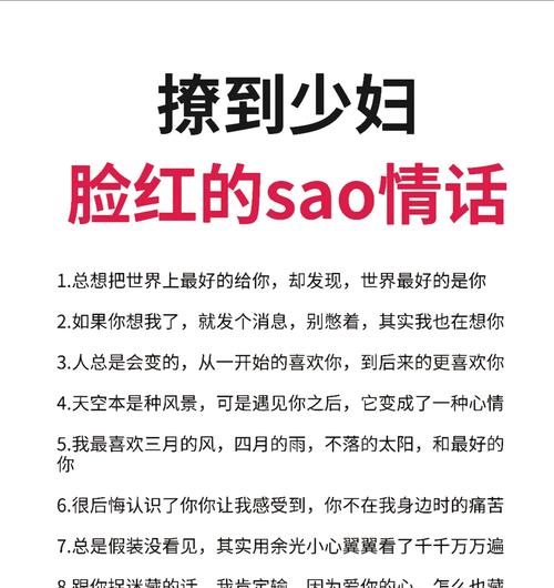 女生虚荣小细节大揭秘（远离过度虚荣，过上品味生活）-第3张图片-恋语空间