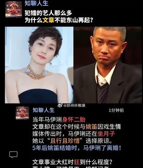 婚姻中的出轨（探究婚内出轨对女人的心理影响和应对方法）-第2张图片-恋语空间