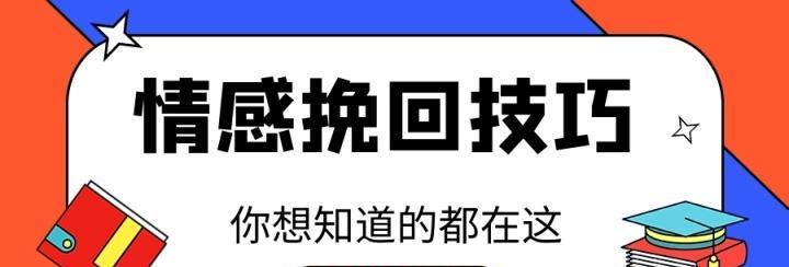 外遇危机，妻子用心计成功挽回老公（老公出轨后如何化解危机，重燃爱情的1个秘诀）