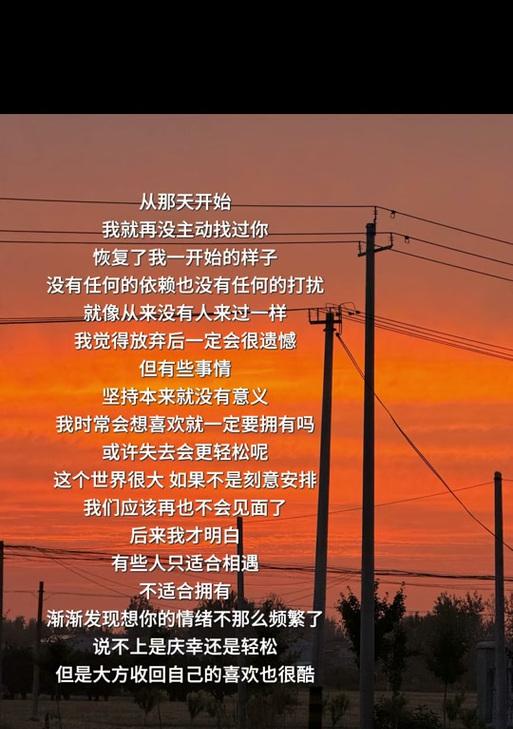 如何面对男友称你太抱怨？（探究男友说出这句话的真正含义，以及应对之策）