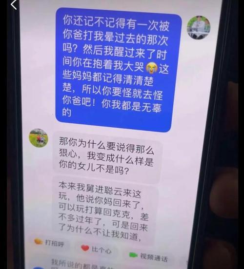 挽回前任，激起好奇心（如何用好奇心重燃感情之火？）
