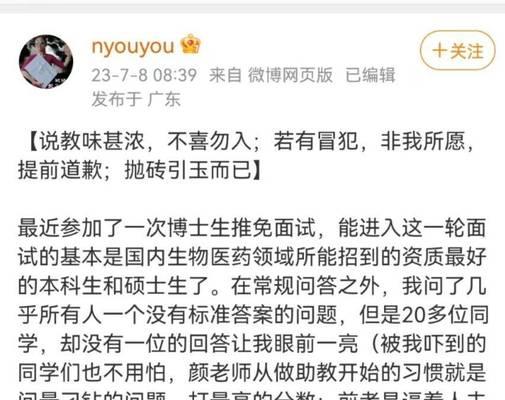 挽回前任，激起好奇心（如何用好奇心重燃感情之火？）-第2张图片-恋语空间