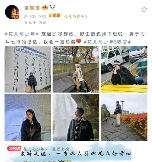 挽回前任，激起好奇心（如何用好奇心重燃感情之火？）-第3张图片-恋语空间