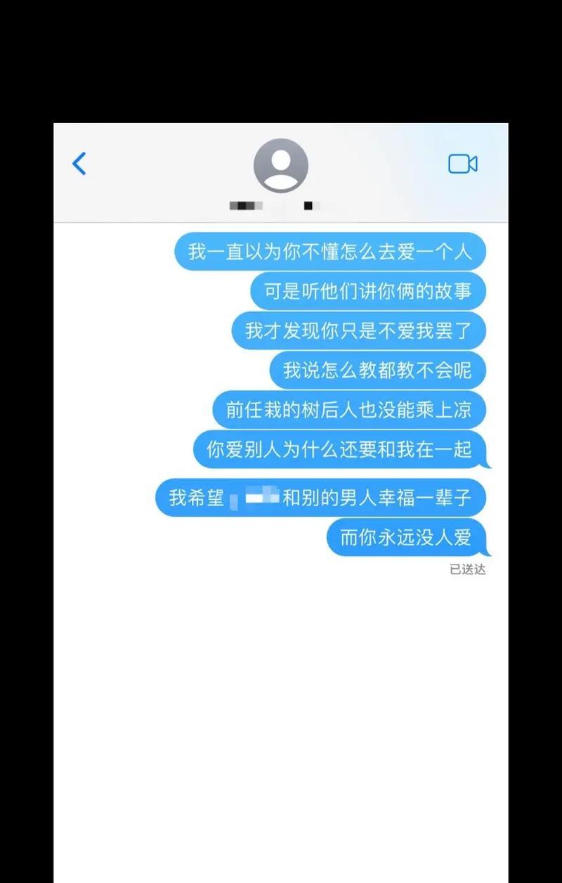 如何应对女生问前任问题（聊天必备技巧，不让前任话题成尴尬）-第3张图片-恋语空间