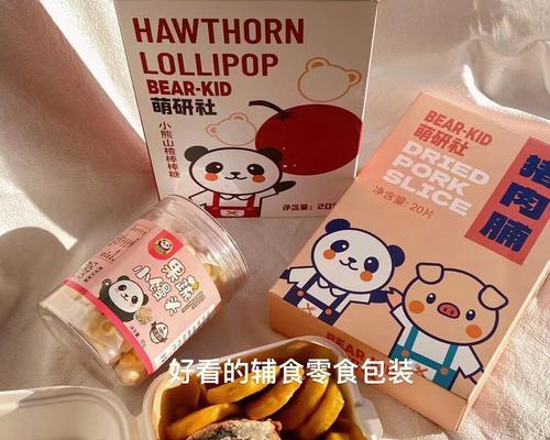 包装魅力，攻克长相瓶颈（长相不占优势，形象加分赢女心）-第1张图片-恋语空间