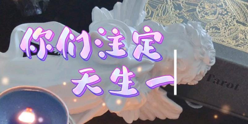 挽回前男友的最佳时间（失去他并不是终点，再次拥有爱情需要的是时机和方法）