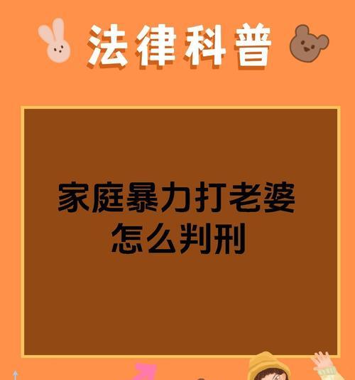 以动手打了老婆怎么办？（从认识问题到解决问题，暴力不是解决问题的方法）-第1张图片-恋语空间