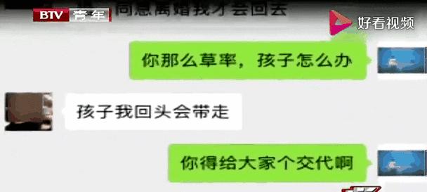 以动手打了老婆怎么办？（从认识问题到解决问题，暴力不是解决问题的方法）-第3张图片-恋语空间
