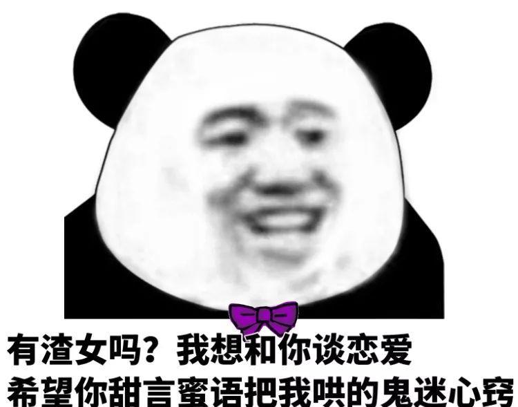 男人心碎的四句狠话（伤害男人心灵深处的语言霸权）-第1张图片-恋语空间