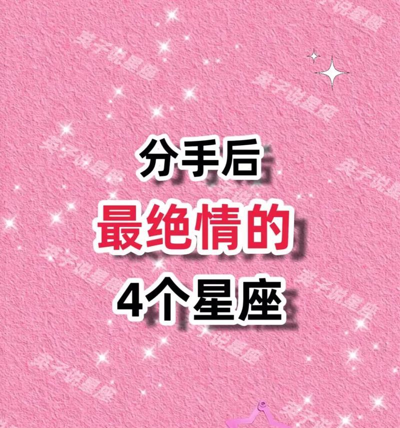 分手了就别挽回，人生有更好的选择（拒绝痴缠，不值得沉迷于不健康的感情）-第2张图片-恋语空间