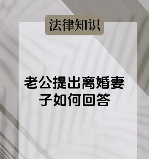 离婚危机，如何挽回婚姻？（离婚不是结束，而是新的开始，）