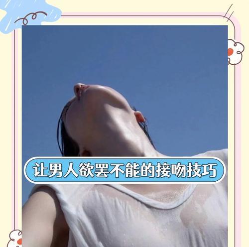 初吻谁主动？男生如何迈出第一步（初恋女生会等待主动，男生如何掌握节奏？）-第3张图片-恋语空间