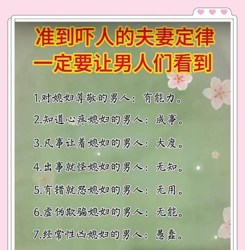 冲动离婚后，如何挽回婚姻生活？（重建信任，重拾爱情，让婚姻再次绽放）