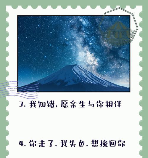 如何用委婉的方式挽回爱情（15个段落让你学会妙语连珠的挽回技巧）