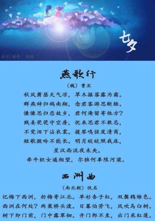 含蓄而美好的爱情诗歌（用诗句表达内心的爱情，唤醒心灵的柔软与感动）-第3张图片-恋语空间