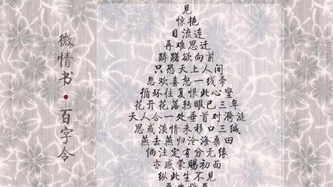 含蓄而美好的爱情诗歌（用诗句表达内心的爱情，唤醒心灵的柔软与感动）-第2张图片-恋语空间