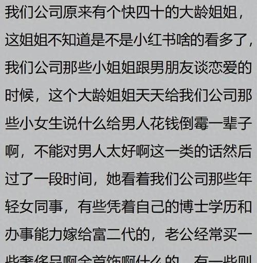 大龄单身女人（为爱“将就”还是保持“讲究”？）