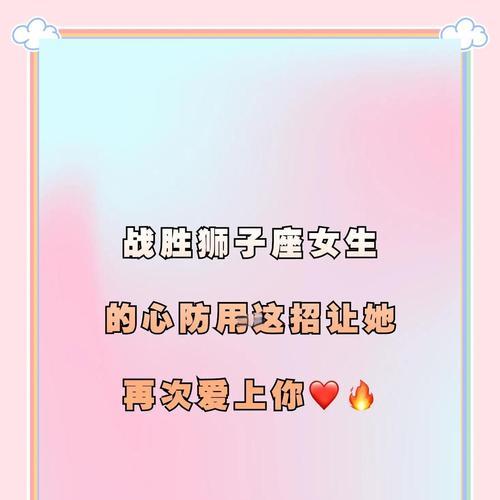 如何挽回你心爱的女孩（重拾失落的爱情，重建美好的未来）-第2张图片-恋语空间