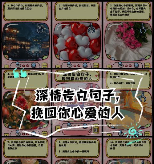 如何挽回你心爱的女孩（重拾失落的爱情，重建美好的未来）-第3张图片-恋语空间