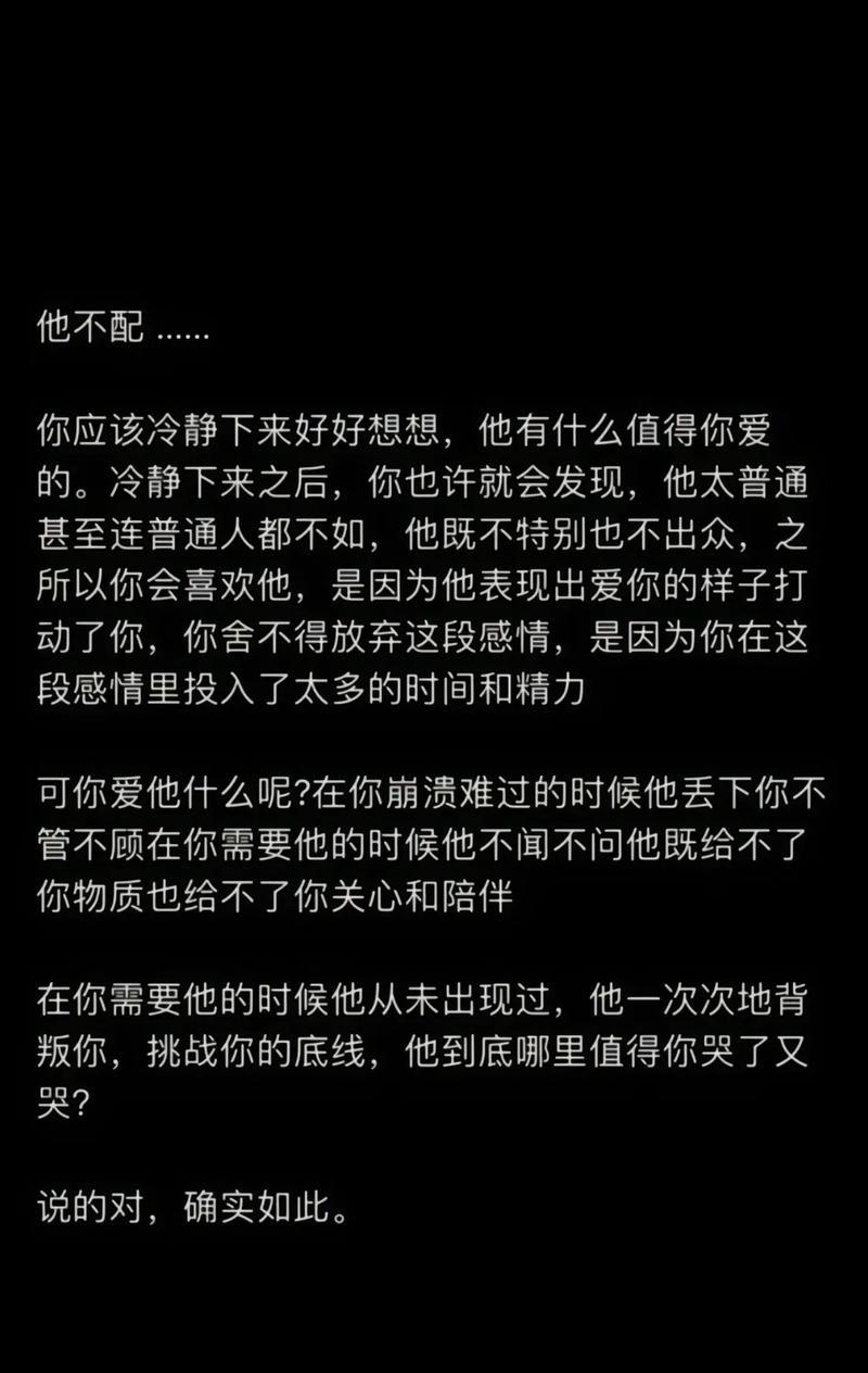 女生如何轻松挽回男生（男人需要的不仅仅是爱情，还需要这些！）