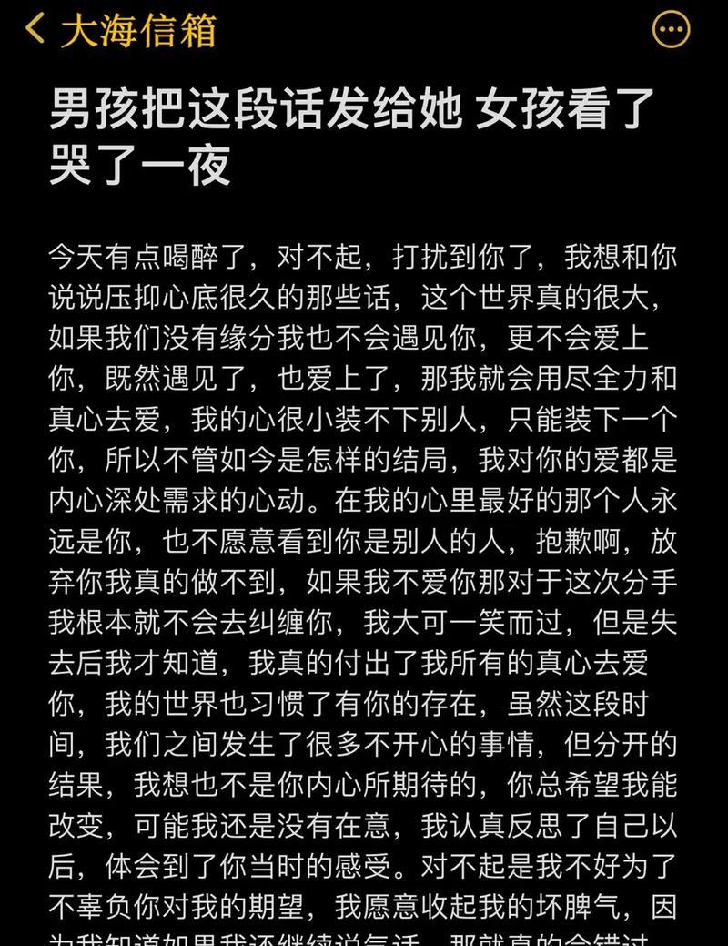 男生主动分手会不会很难受？（从男生角度看分手的痛苦和难过，以及复合的可能性）-第2张图片-恋语空间
