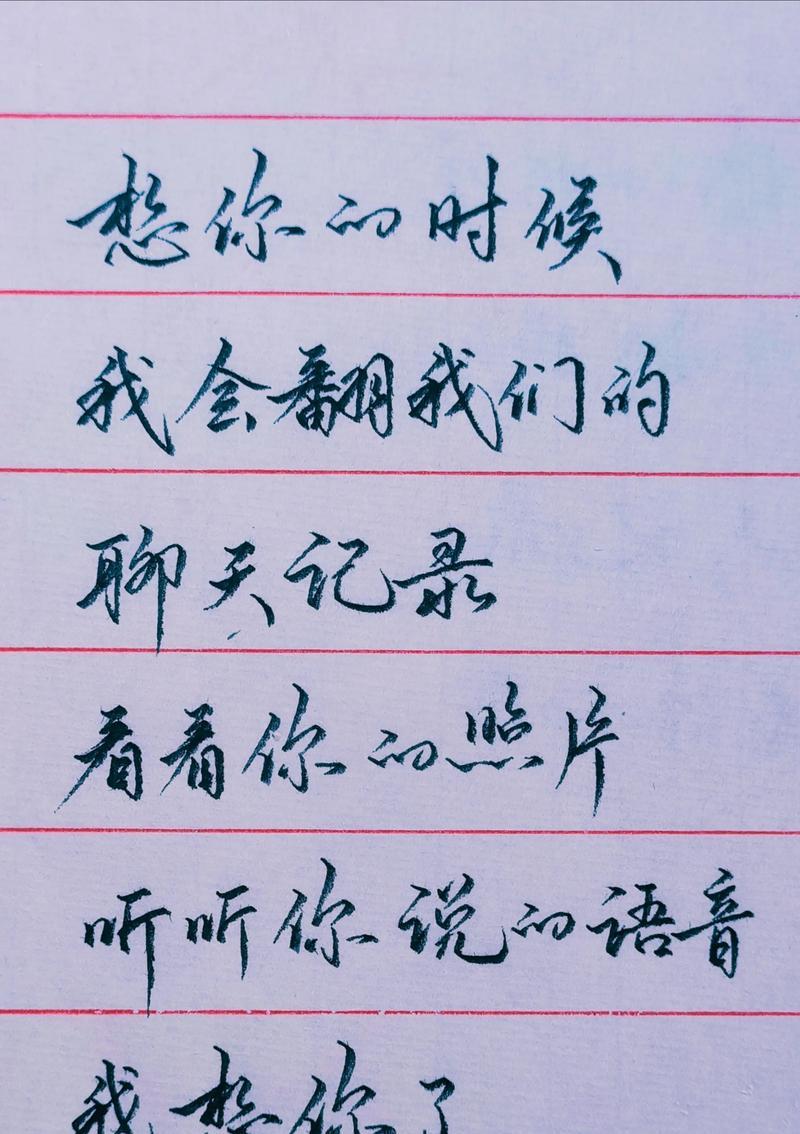 以委婉的方式表达你不是我的主题（如何用温柔的语言表达拒绝）-第1张图片-恋语空间