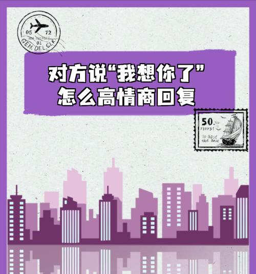 以委婉的方式表达你不是我的主题（如何用温柔的语言表达拒绝）-第2张图片-恋语空间