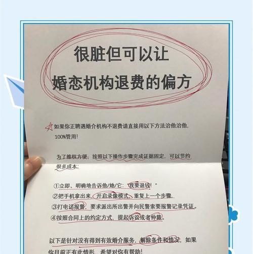 聪明女人如何抓住男人心（教你四招谈恋爱）-第1张图片-恋语空间
